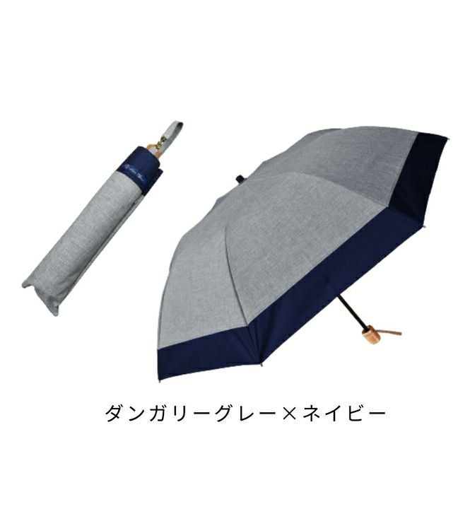 2段折りミドル コンビ ダンガリー | 芦屋ロサブラン