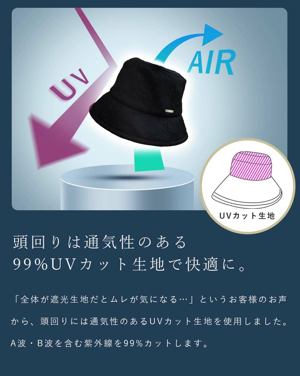 フレアスムースバケットハット | 芦屋ロサブラン