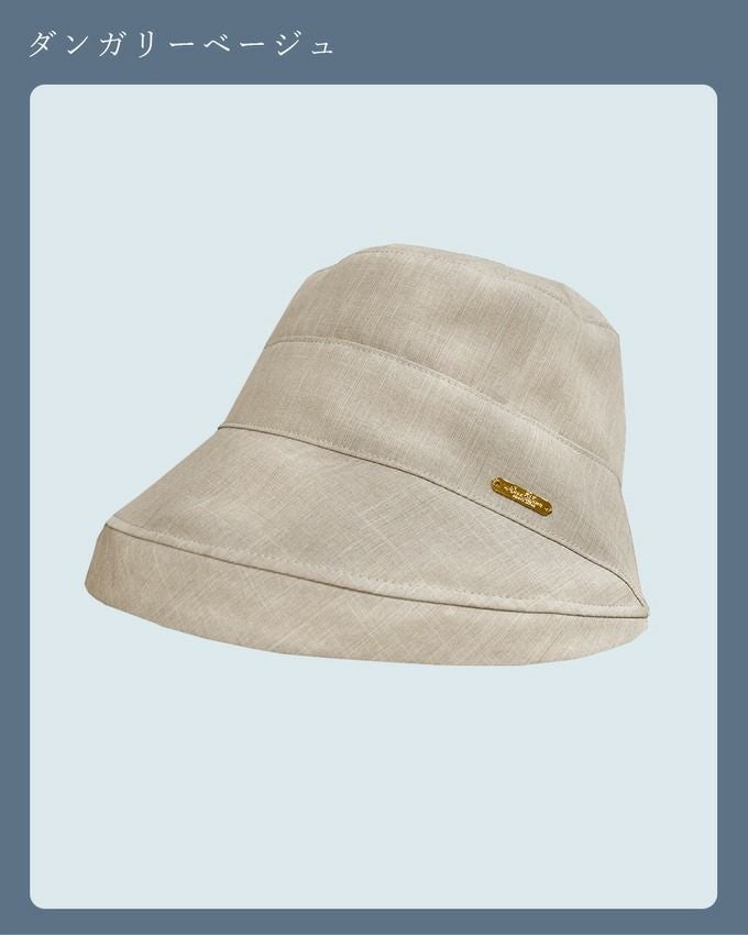 エッジアップハット | 芦屋ロサブラン