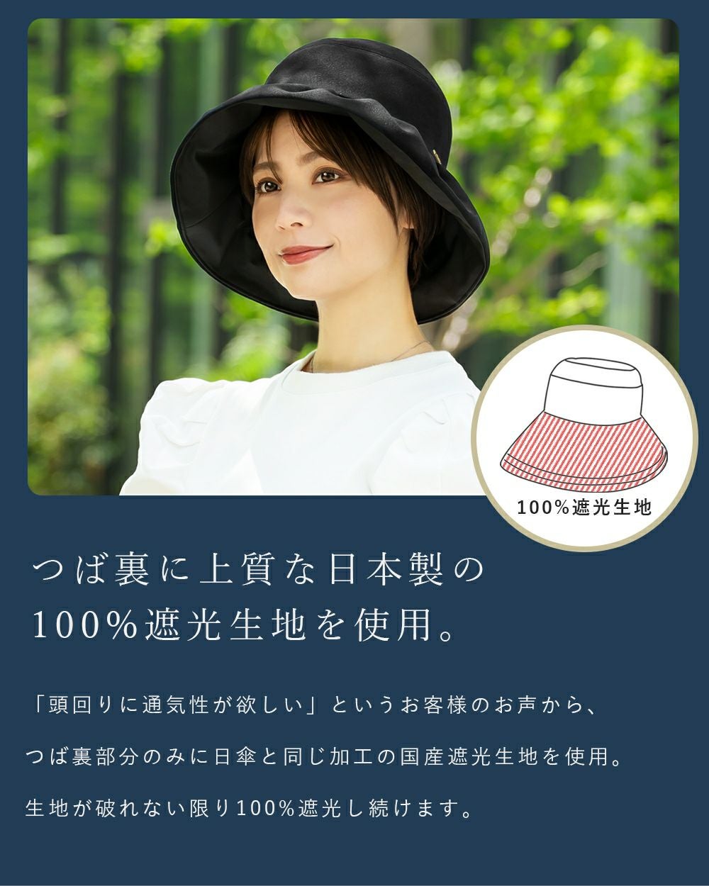 ギャザーハット つば10cm | 芦屋ロサブラン