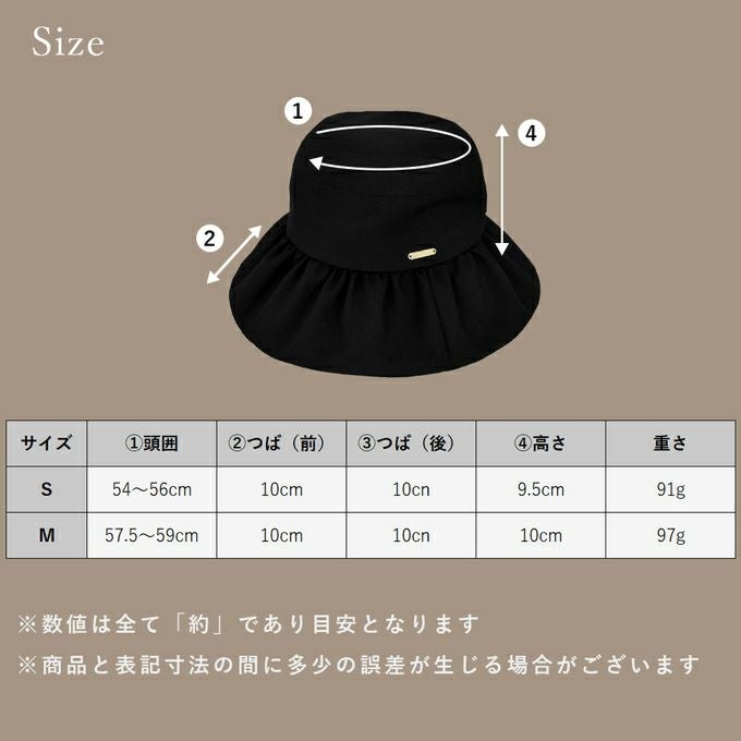 芦屋ロサブラン　帽子　Mサイズ　シャンブレーギャザーハット シャンブレーギャザーハット つば10/11cm | 芦屋ロサブラン