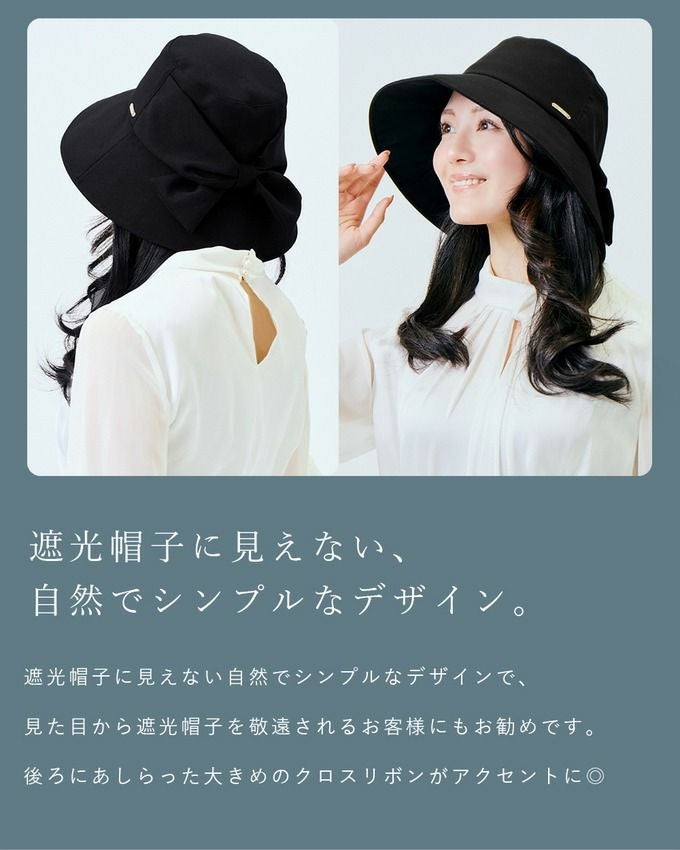 クロスリボンハット つば10cm | 芦屋ロサブラン