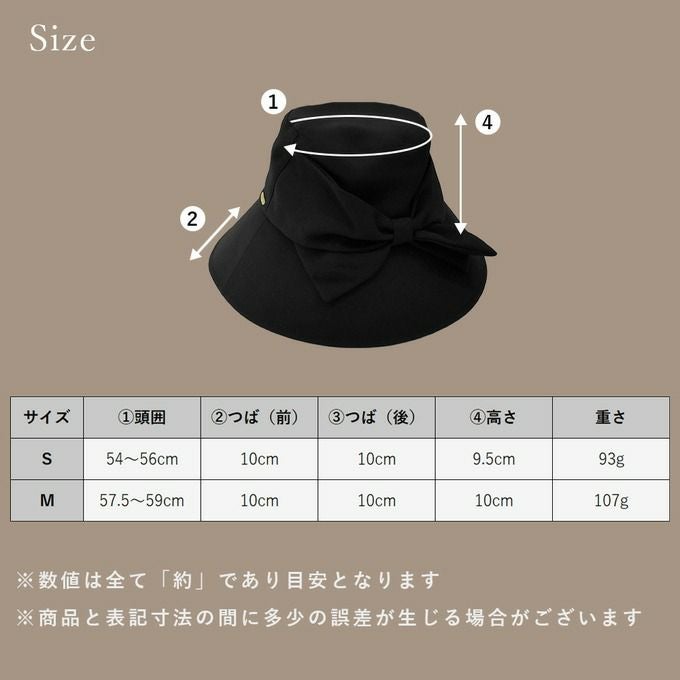 クロスリボンハット つば10cm | 芦屋ロサブラン