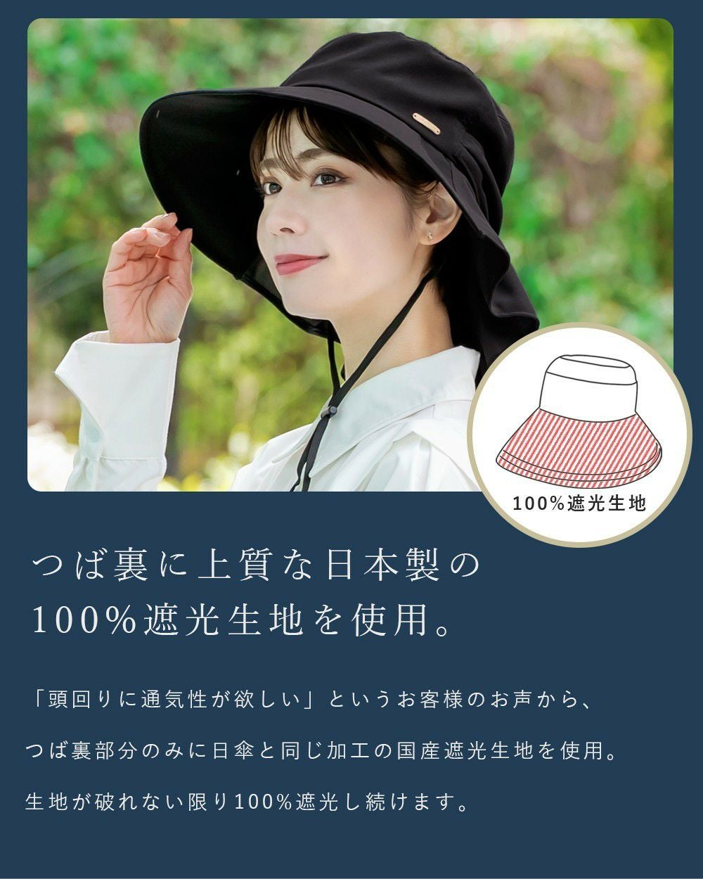 シャンブレーギャザーハット つば10/11cm | 芦屋ロサブラン