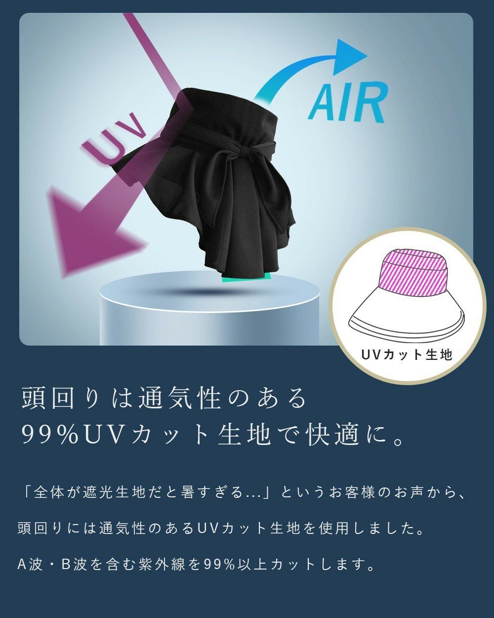 シャンブレーギャザーハット つば10/11cm | 芦屋ロサブラン