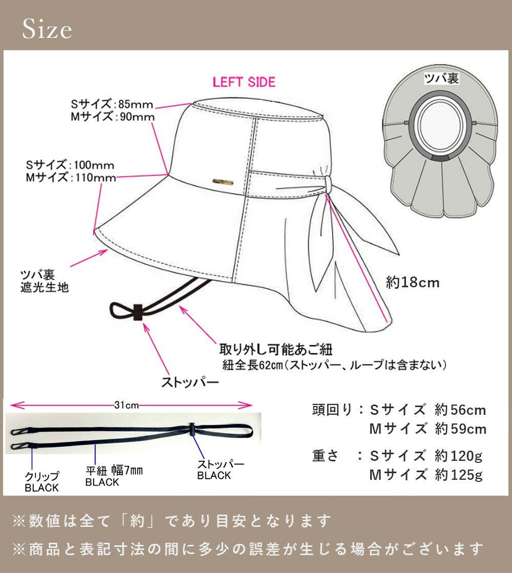 シャンブレーギャザーハット つば10/11cm | 芦屋ロサブラン