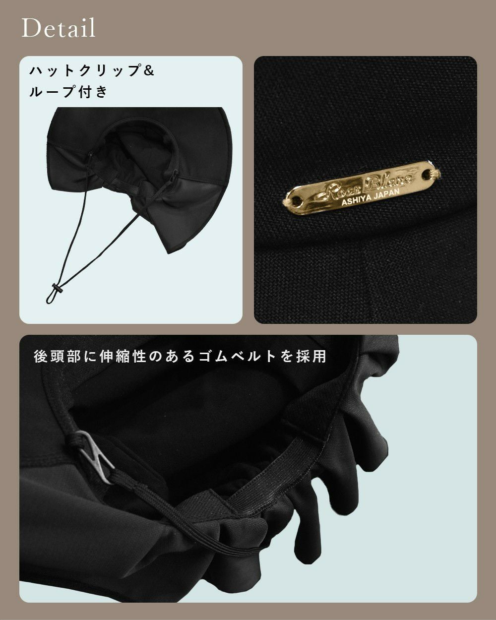 シャンブレーギャザーハット つば10/11cm | 芦屋ロサブラン