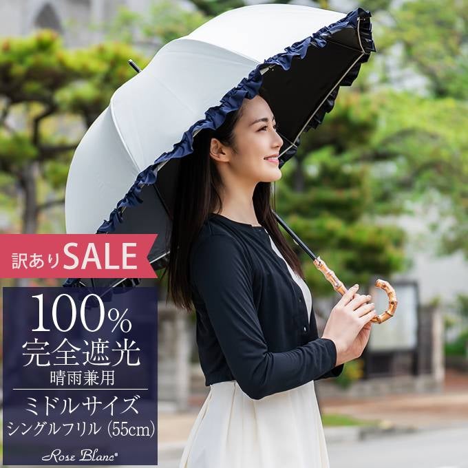 訳ありセール 30%OFF】ミドルサイズ フリル 8色 | 芦屋ロサブラン