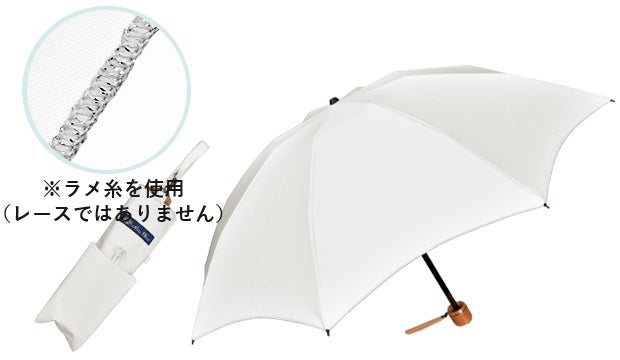 訳ありセール 30%OFF】3段折り プレーン 2色 | 芦屋ロサブラン