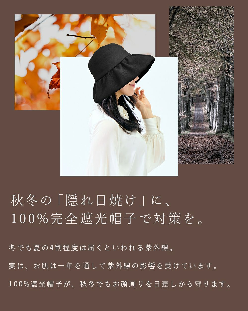 サステナブルウールライクギャザーハット つば10cm | 芦屋ロサブラン