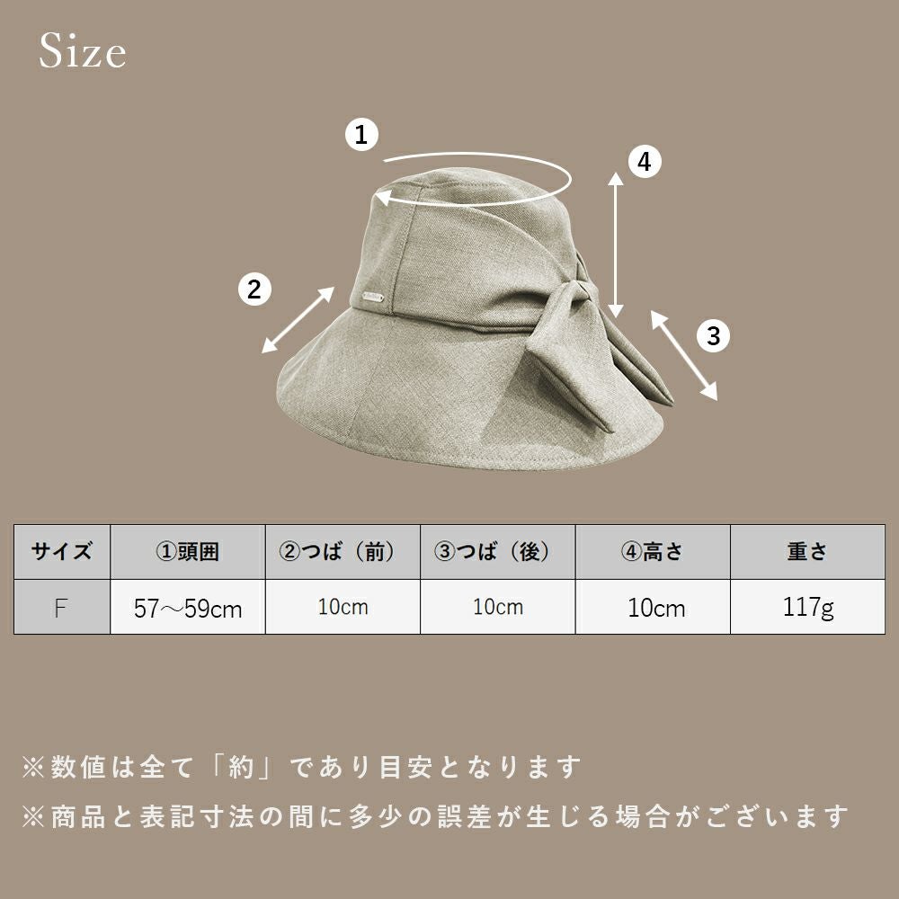 サステナブルウールライククロスリボンハット つば10cm | 芦屋ロサブラン