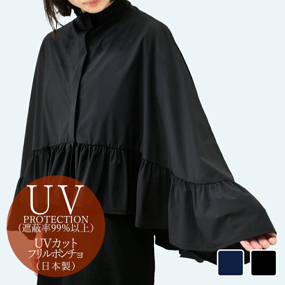 アウター | 芦屋ロサブラン