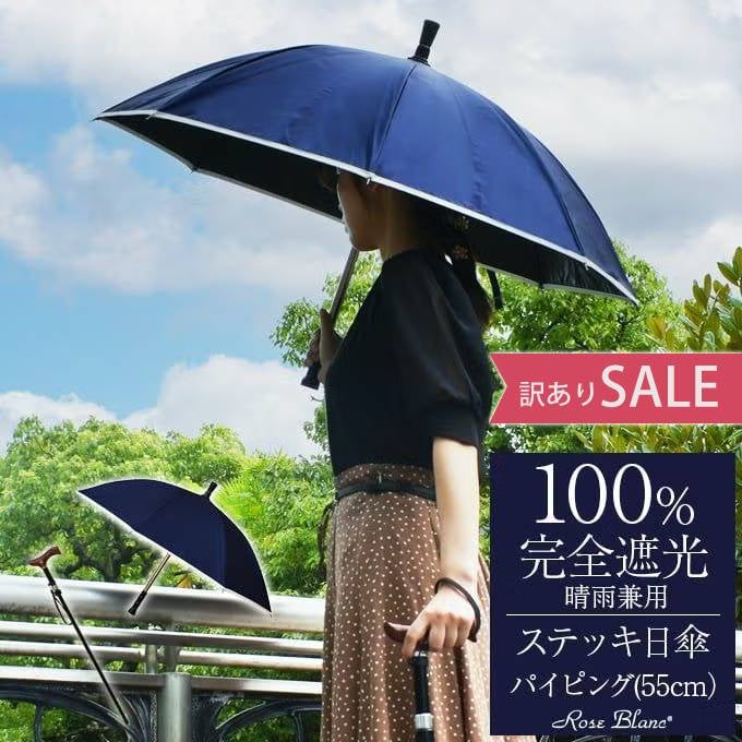 商品一覧 | 芦屋ロサブラン