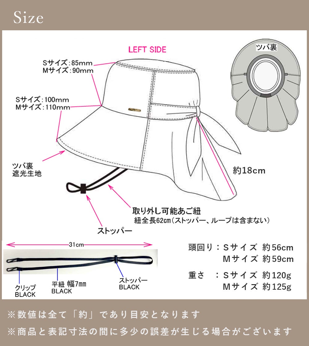 訳ありセール 30%OFF】シャンブレーギャザーハット つば11cm | 芦屋